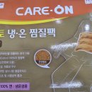나음온누리약국 네이버블로그