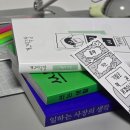 일년 삼백육십오일 독서의 달이라고 우기는 사람