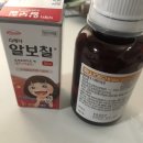 구내염/입안염 나으려면 알보칠이 해답? ※절대아님