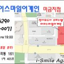 아이폰수리 Daum카페