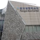 판교 스포츠센터 이미지
