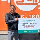올래마트 - 평택시 통복시장로22번길 8 | 올래마트