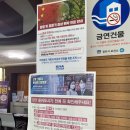 연합열린외과의원 이미지