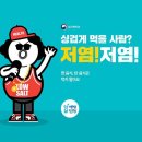 재미있게 이미지