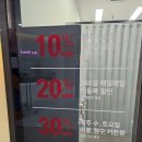 크린아트세탁 | 청량리 세탁소 추천 크린에이드 청량리그라시엘점 롱패딩 세탁 후기 무인 이용 가능 내돈내산