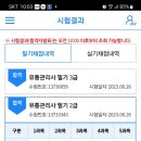 마니유통 이미지