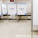 역삼-1545 이미지