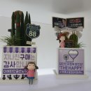 해피약국 이미지