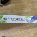 대웅식품 - 양산시 양산대로 115 | 대웅식품