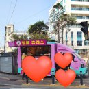 엉클츄러스