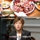 족발집 이미지