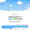 마우나오션 콘도미니엄 이미지