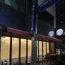 포차처럼시흥신천점 | 시흥 신천동 맛집 복수제비, 신천역 맛집 수제비 맛집 추천