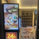 담꾹 안성진사점 | 안성 24시간 무인 밀키트 맛집! 담꾹 안성진사점