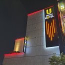 유디자인호텔 이미지