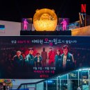 이태원역 이미지