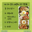 엘비휴넷(주) 이미지