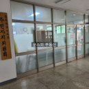 신용동사무소