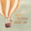 맛있는 독서 경북독서친구 따라잡기 | 안동 독서모임 경북도청 독서모임 책잇수다 2026.04.11. 정모 후기
