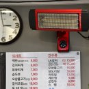 별미보쌈