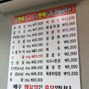 철마한우1번지 이미지