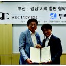 (주)두리안서비스 이미지