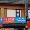 금정 복권방 네이버블로그