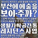 공간 레지던스 이미지