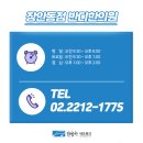 반디한의원 네이버블로그