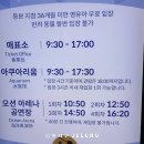 와그베어 이미지