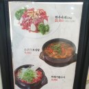 요전골 티스토리