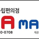 진흥편의점 이미지