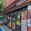 마곡온약국 이미지