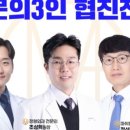 가양메트로정형외과의원 네이버블로그