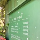 아미파트너스 | 충남 당진 가볼만한곳 추천 아미미술관 데이트 코스