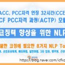 알아차림코칭센터 이미지