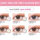 렌즈타운 양산점 이미지