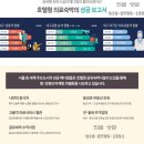 스타비앤비 이미지
