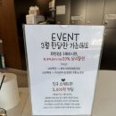 헤어1번가 이미지
