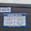 비오는 날 세차하는 사람이 있다? 그게 바로 저에요. 상쾌한 블루존 세차장 후기