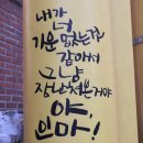 강풀만화거리 이미지