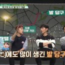 발당구장