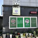 목포홍어횟집 이미지