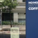 노 모어 비터(No More Bitter) | 일산카페, 노모어비터(no more bitter coffee)