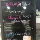 계룡리슈빌 후문 앞 이미지
