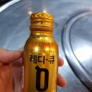 동해포차차 이미지