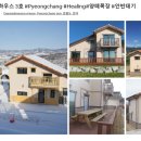 솔바위로그하우스 이미지