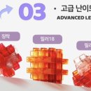 큐브락 이미지