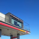 양양IC주유소 이미지