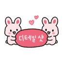 비앤브이